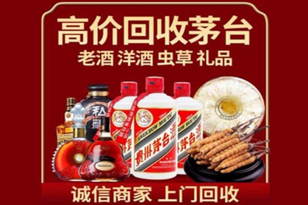 深圳诚信回收奔富