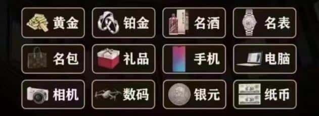 深圳奢侈品回收