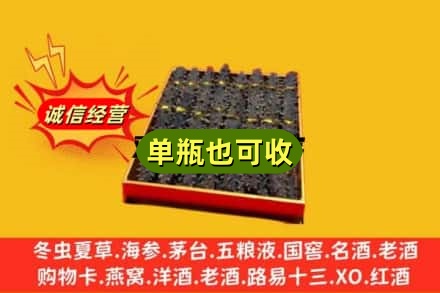 深圳诚信回收海参