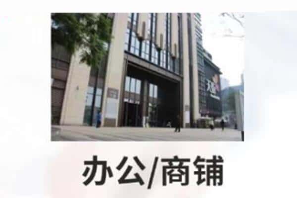 深圳诚信商铺抵押