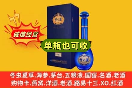 深圳诚信回收梦之蓝