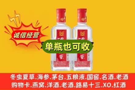 深圳诚信回收泸州老窖