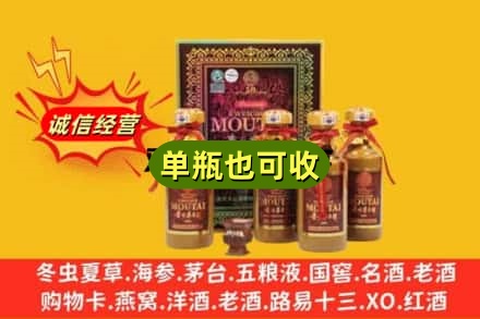 深圳附近回收50年茅台